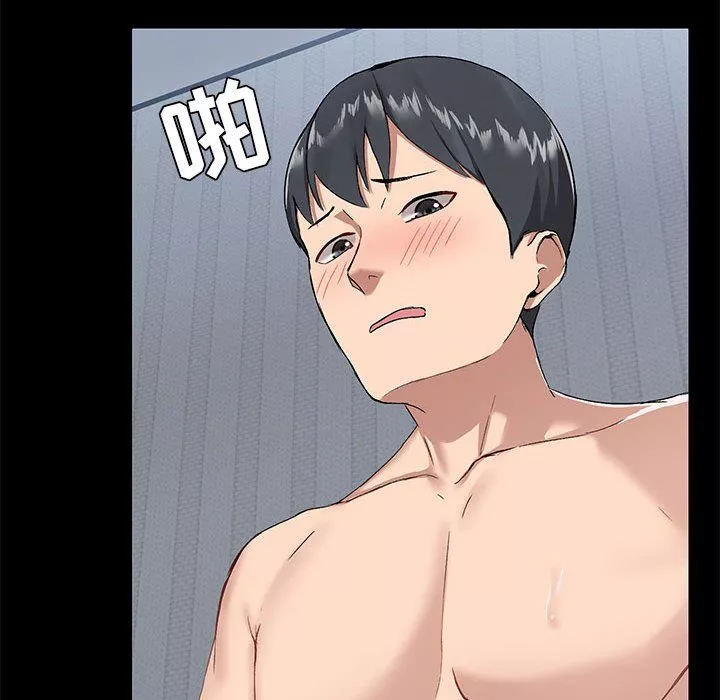 愛玩遊戲的女人們第11話