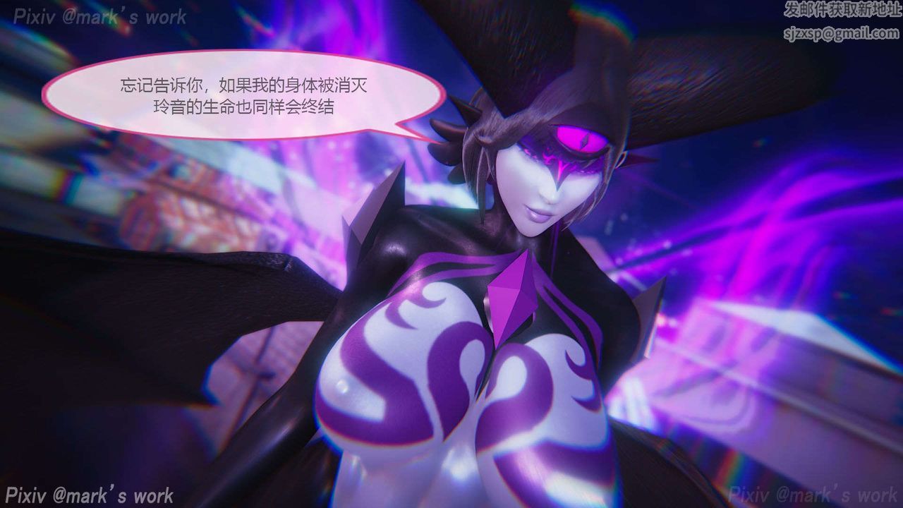 [3D]AI少女-幻影戰隊之章第29話