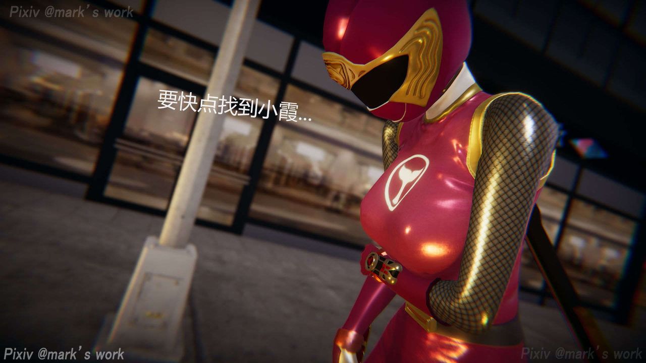 [3D]AI少女-幻影战队之章第29话