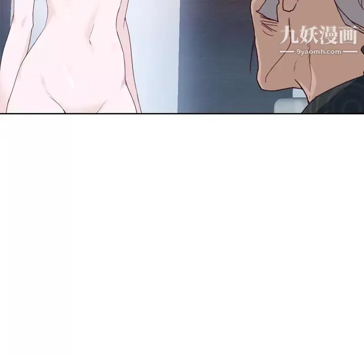 优质女人-第32话 - 图片 103