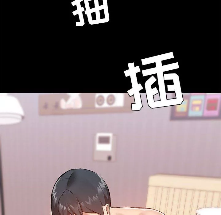 爱玩游戏的女人们-第11话 - 图片 125