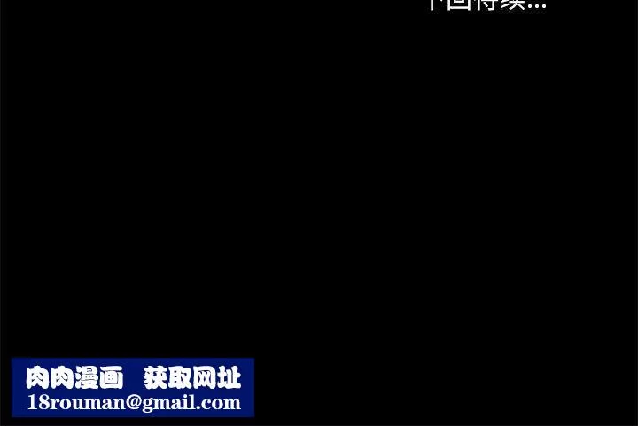 愛玩遊戲的女人們第11話