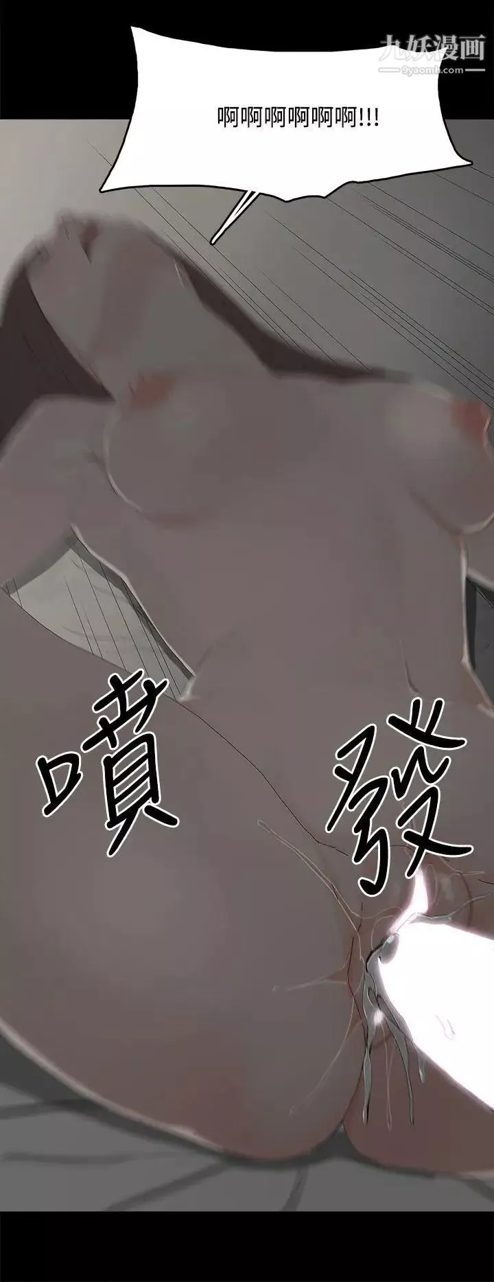 代理孕母第19話-奇怪的氣流
