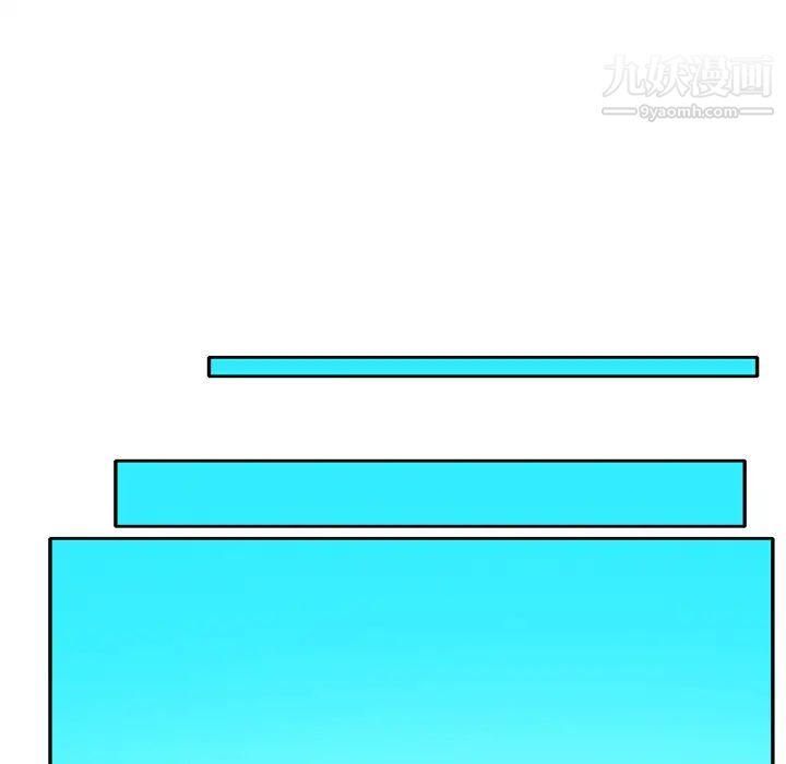 优质女人第33话