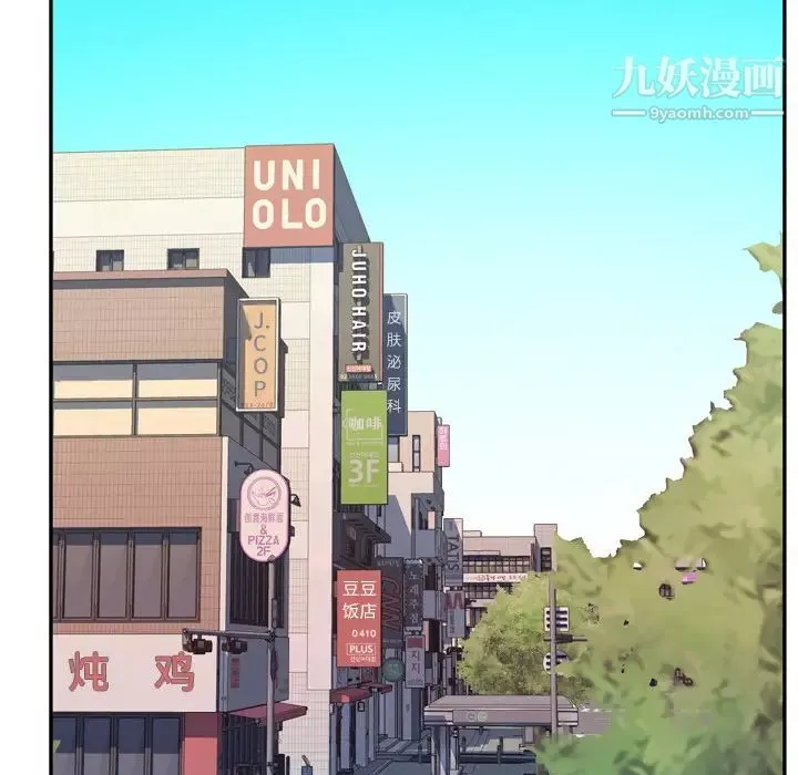 优质女人-第33话 - 图片 17