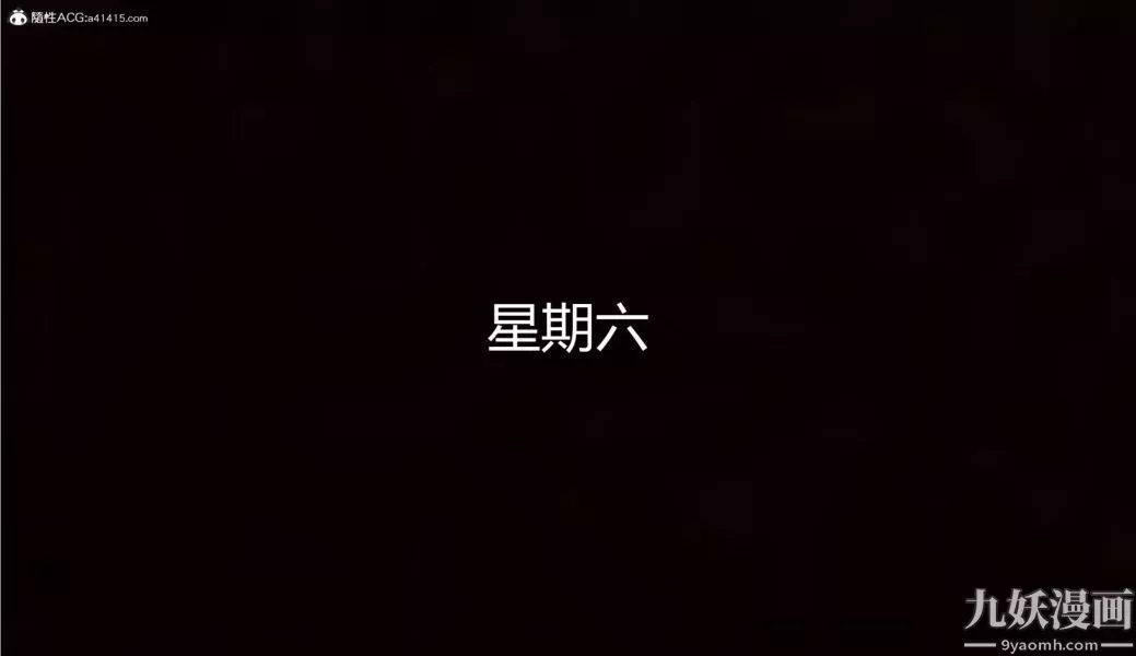 人情債償還系統[3D]第10話下