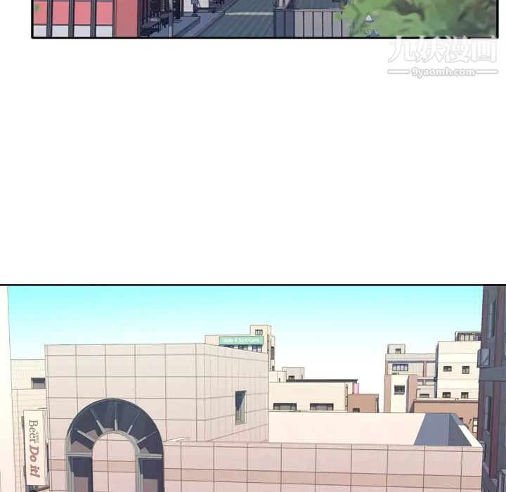 优质女人第33话