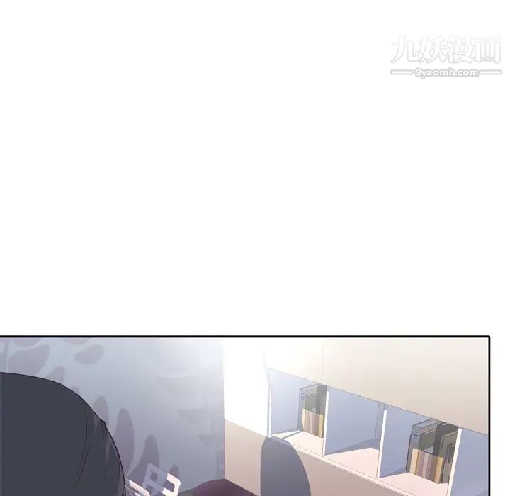 优质女人第33话