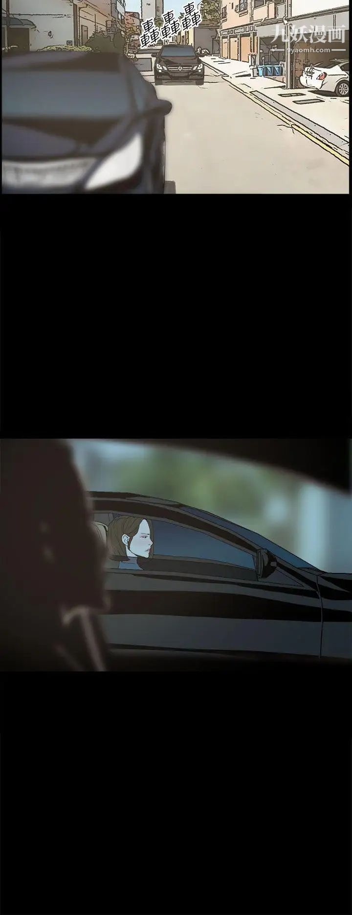 代理孕母第19话-奇怪的气流