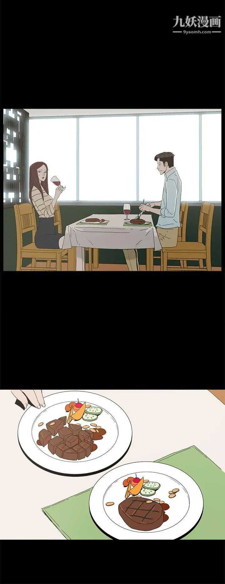 代理孕母第19话-奇怪的气流