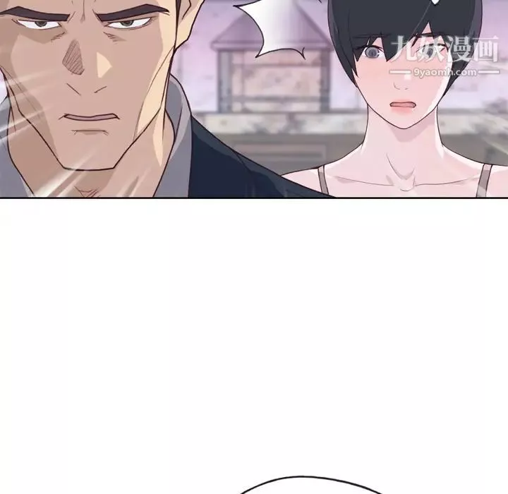優質女人第33话
