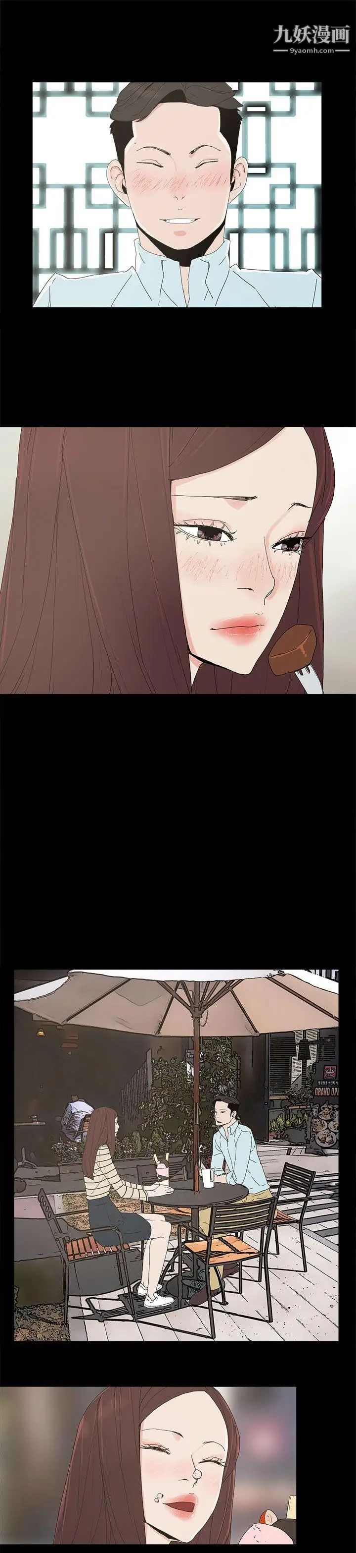 代理孕母第19話-奇怪的氣流