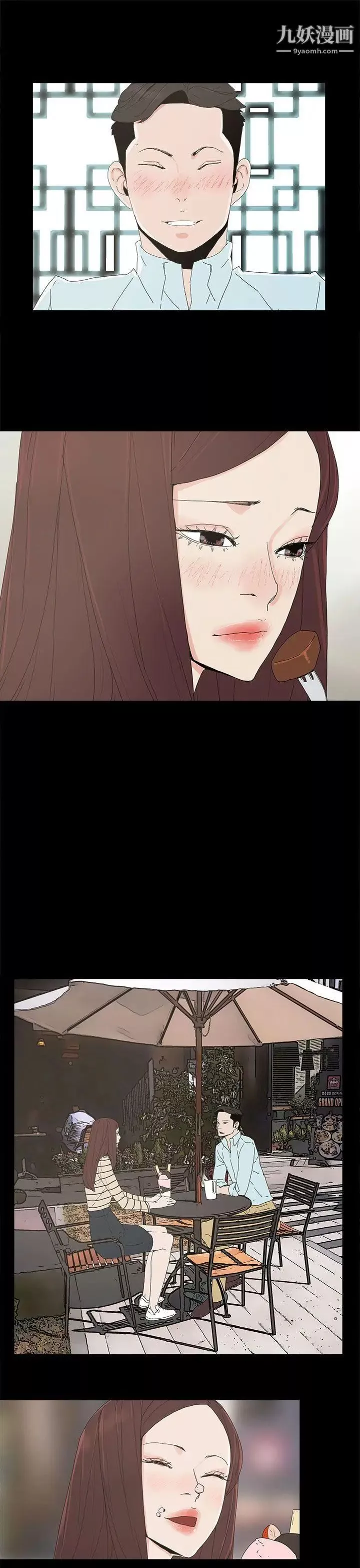 代理孕母第19話-奇怪的氣流