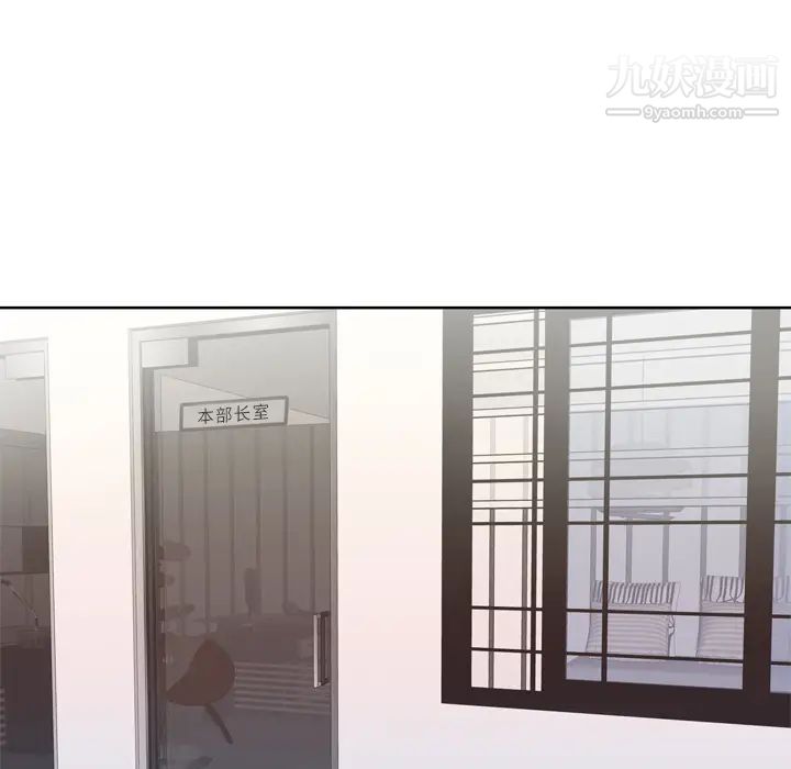 優質女人第33话