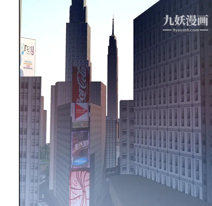 優質女人第33话