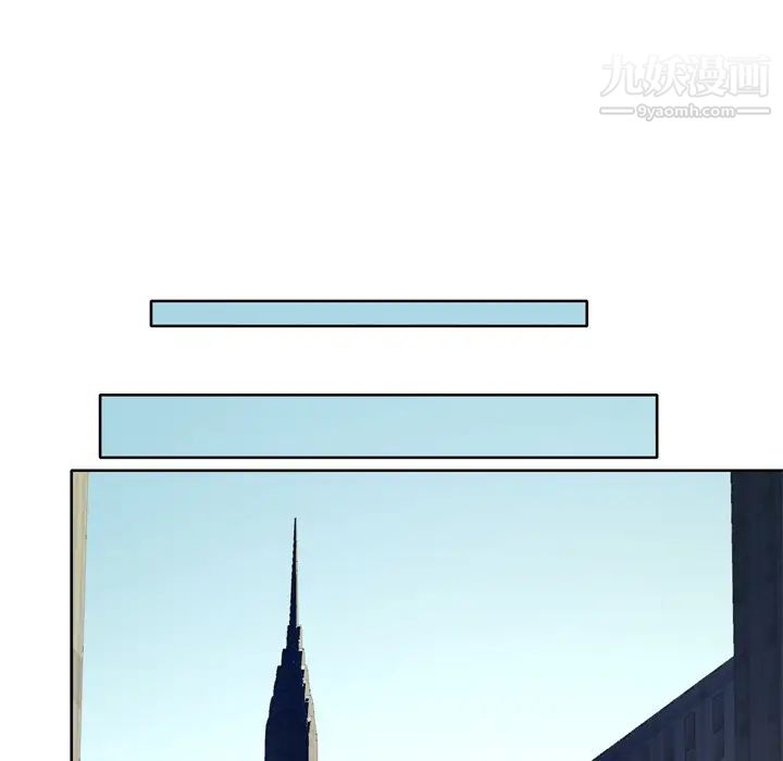 優質女人第33话