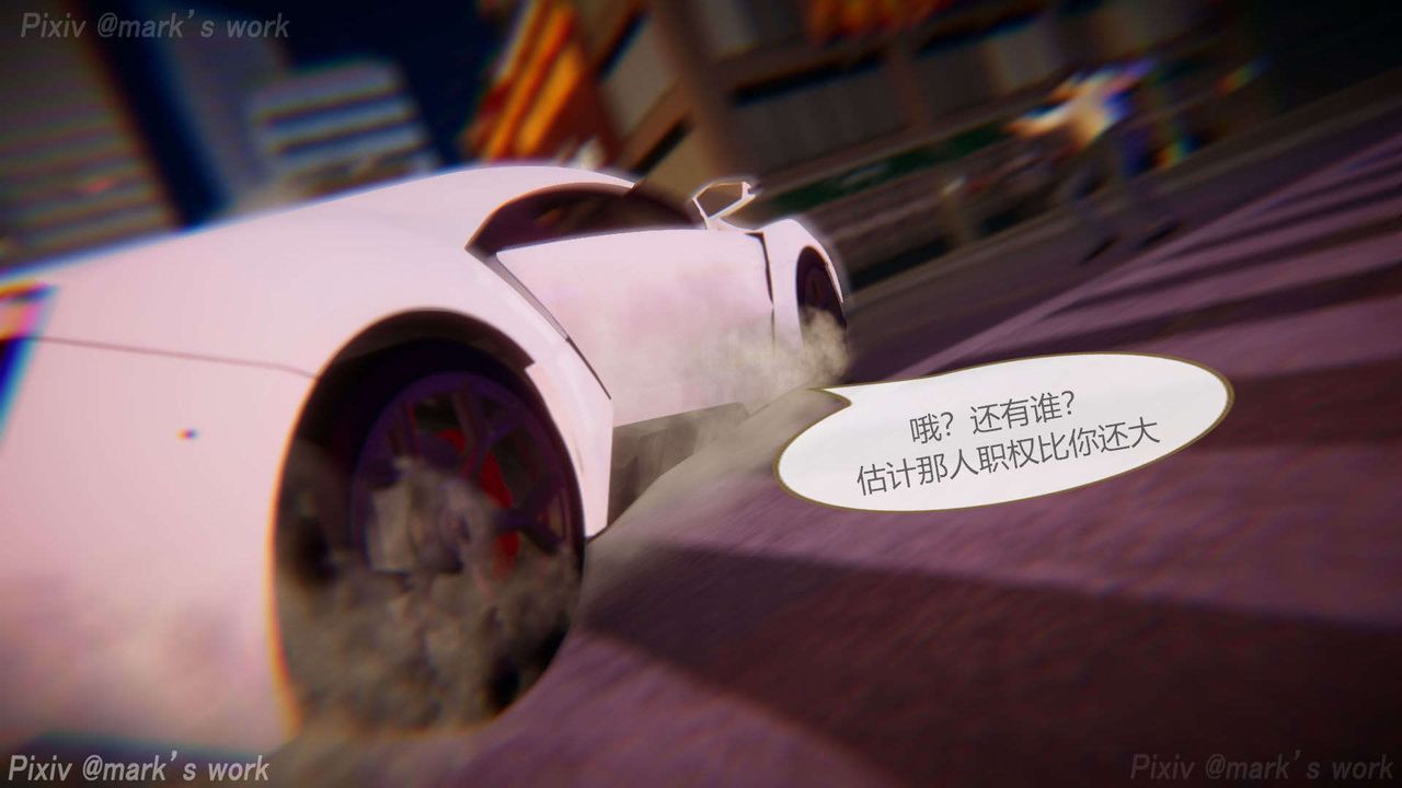 [3D]AI少女-幻影战队之章第30话