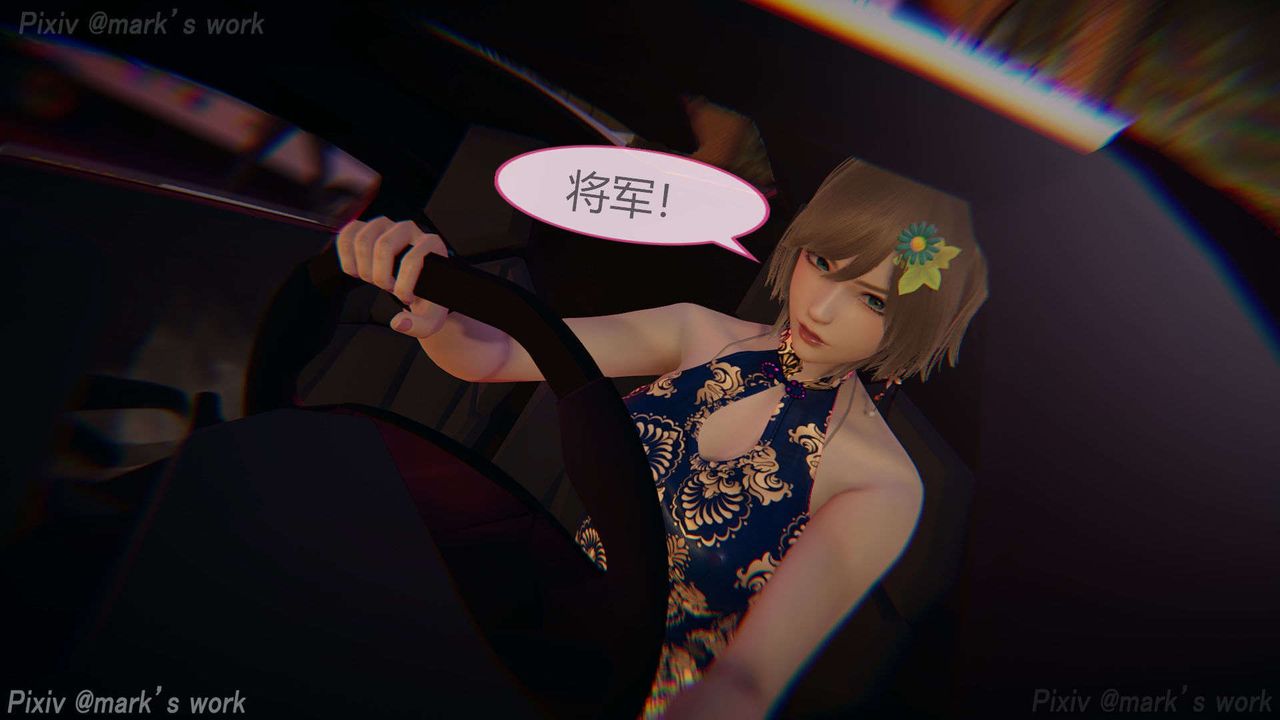 [3D]AI少女-幻影战队之章第30话