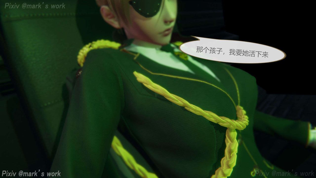 [3D]AI少女-幻影战队之章第30话