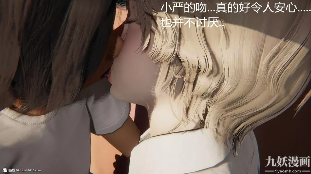 人情债偿还系统[3D]-第11话上 - 图片 5