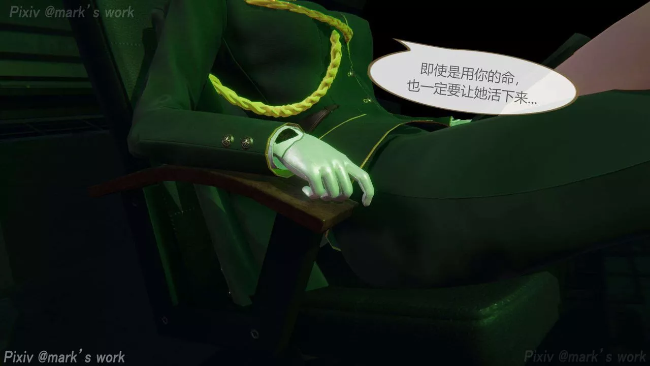 [3D]AI少女-幻影戰隊之章第30話