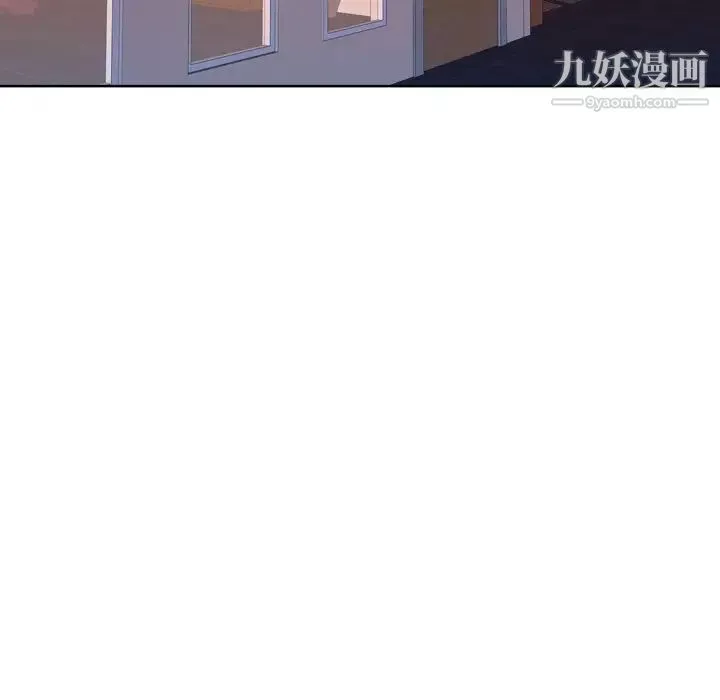 优质女人-第33话 - 图片 51