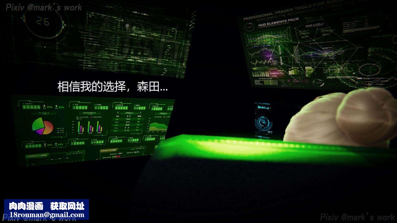 [3D]AI少女-幻影戰隊之章第30話