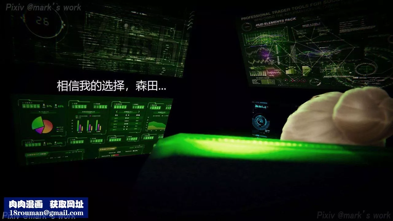 [3D]AI少女-幻影战队之章-第30话 - 图片 35