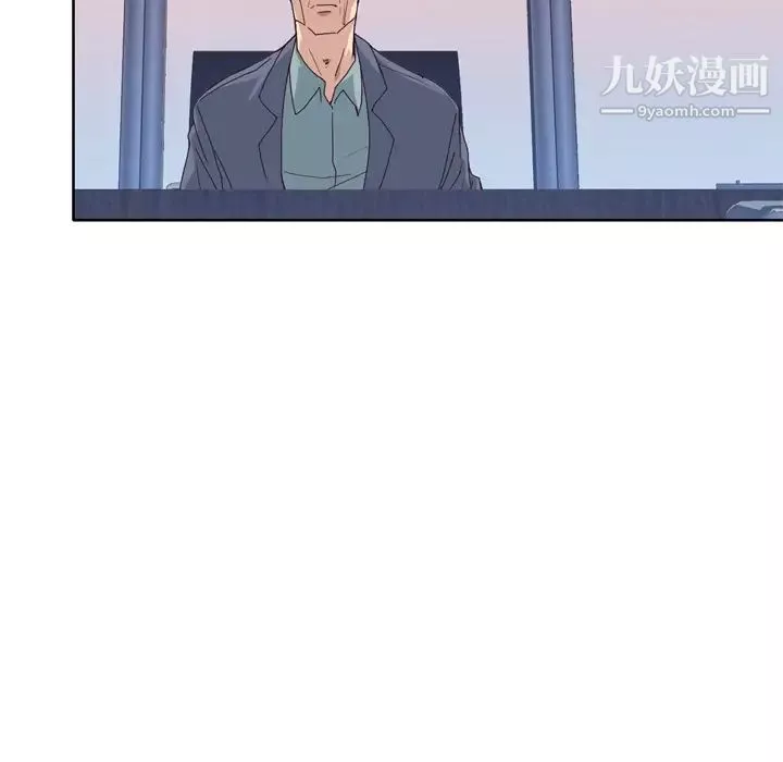 優質女人第33话