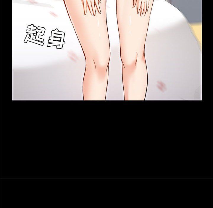 爱玩游戏的女人们第12话