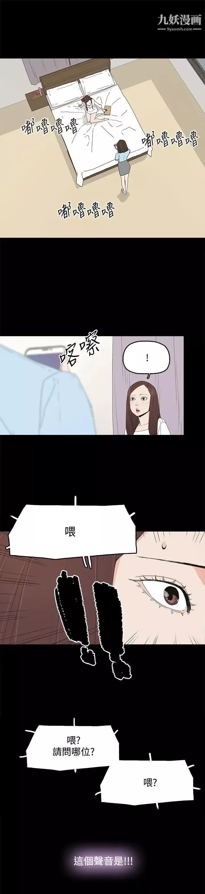 代理孕母第20話-被戳穿的關係[01]