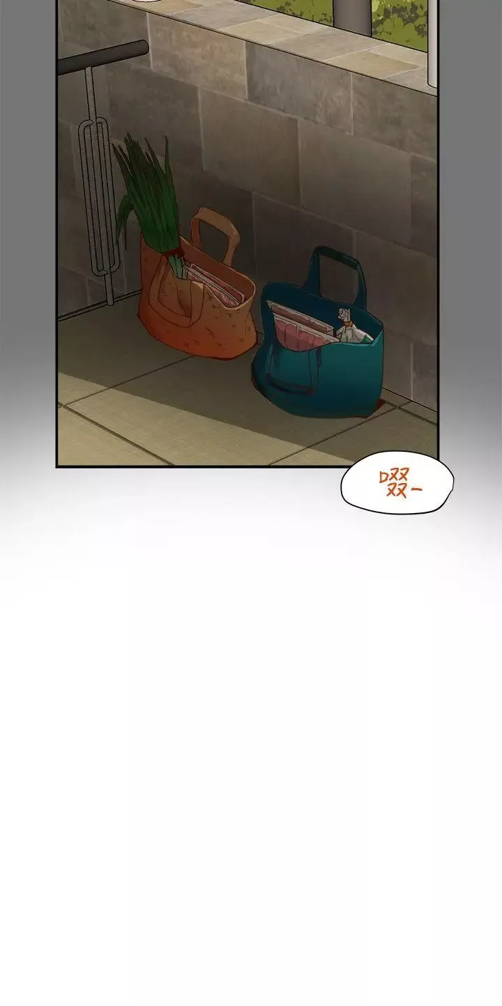有夫同享第19話-從現在起我要盡情享受