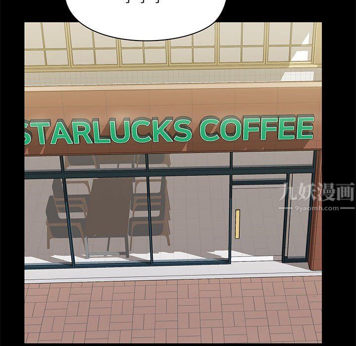 愛玩遊戲的女人們第12話