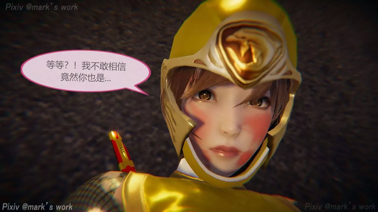 [3D]AI少女-幻影战队之章-第31话 - 图片 9
