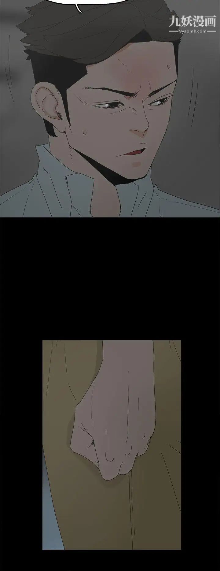 代理孕母第21话-被戳穿的关係[02]