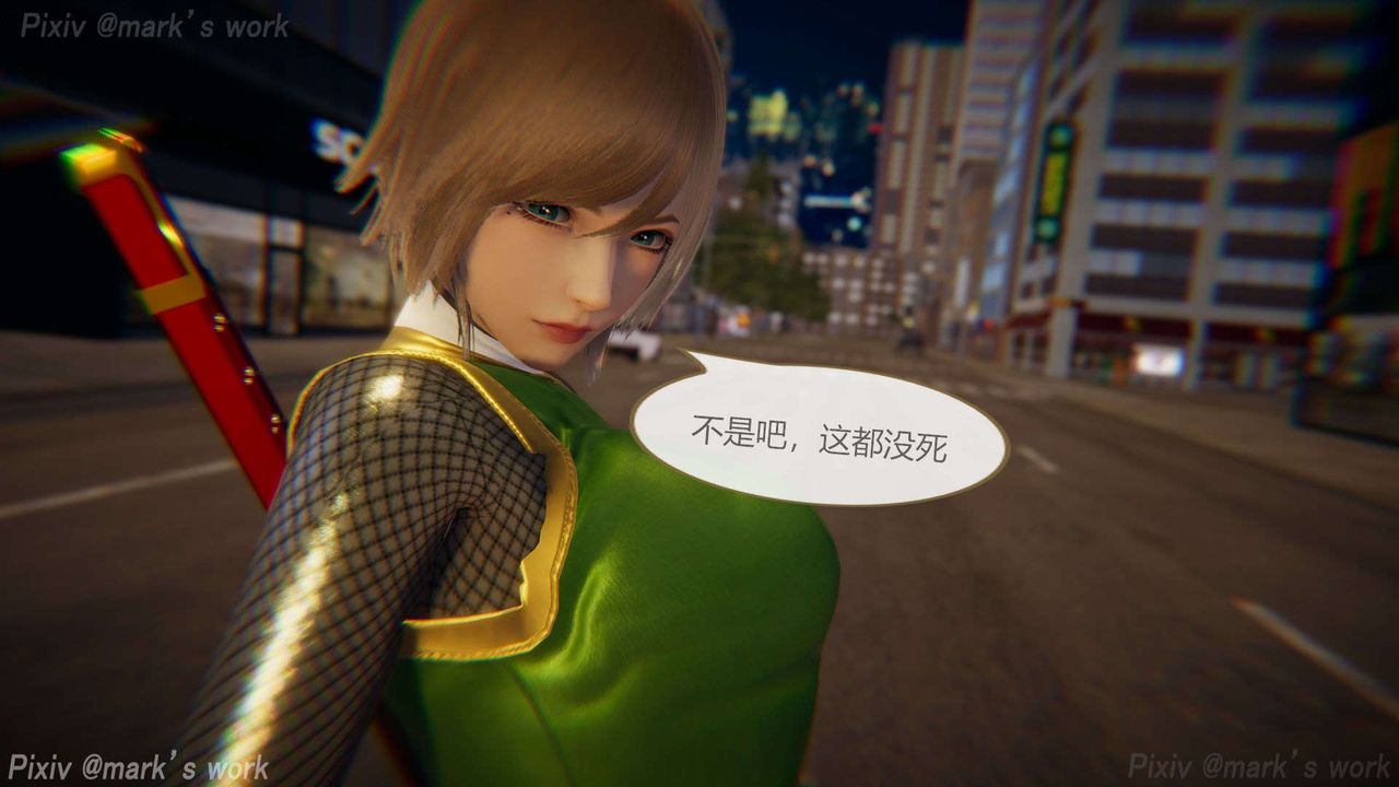 [3D]AI少女-幻影战队之章第31话