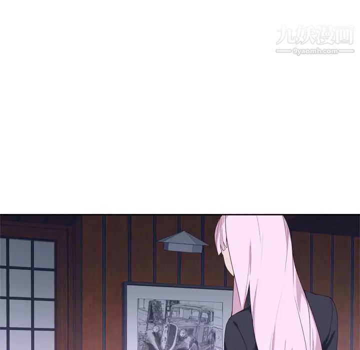 優質女人第33话