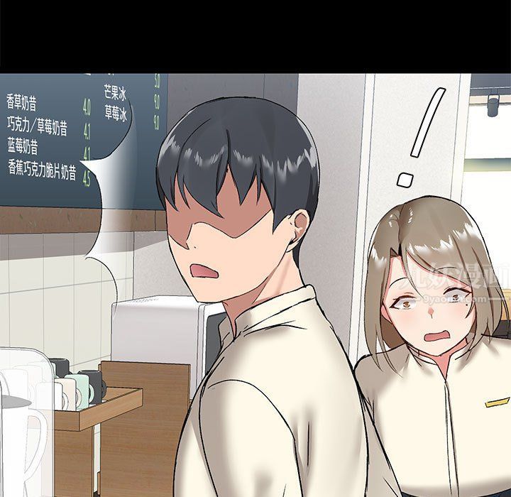 愛玩遊戲的女人們第12話