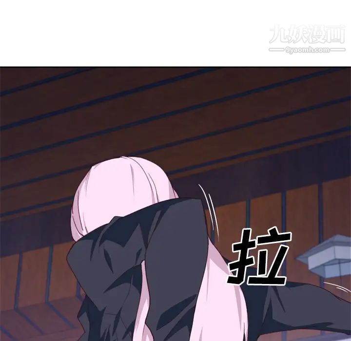 優質女人第33话