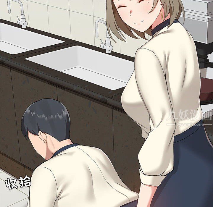 爱玩游戏的女人们第12话