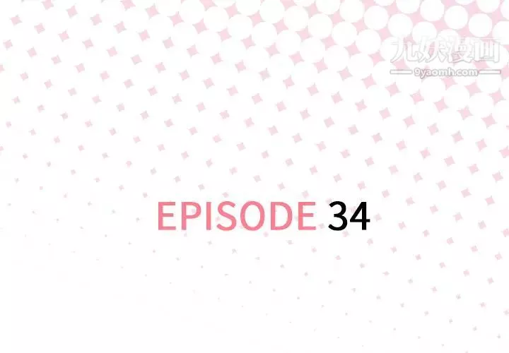 优质女人-第34话 - 图片 3