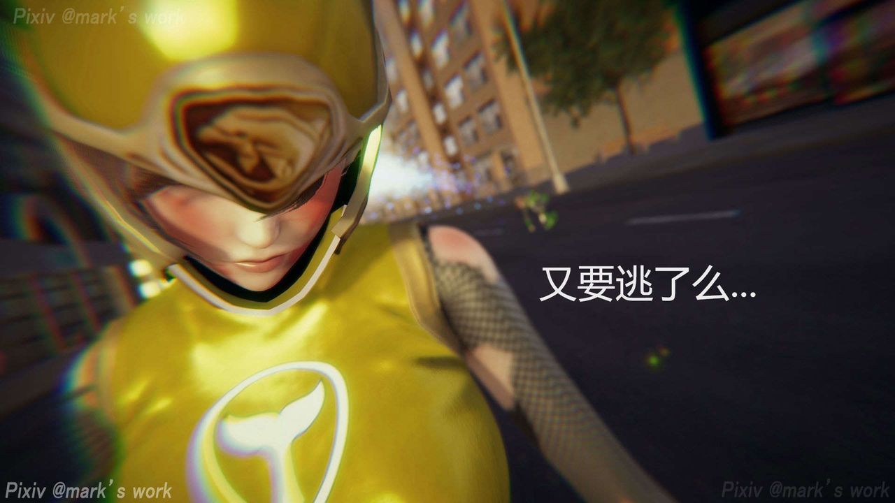 [3D]AI少女-幻影战队之章第31话