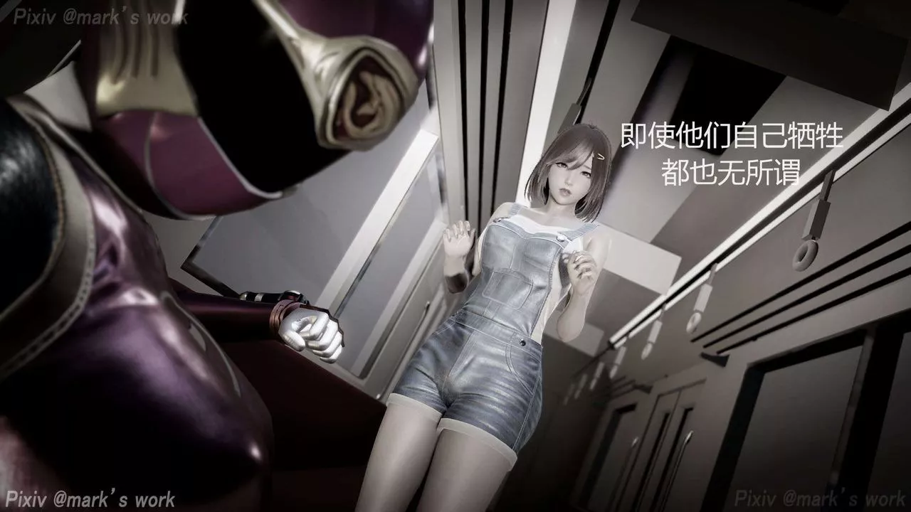[3D]AI少女-幻影战队之章-第31话 - 图片 29