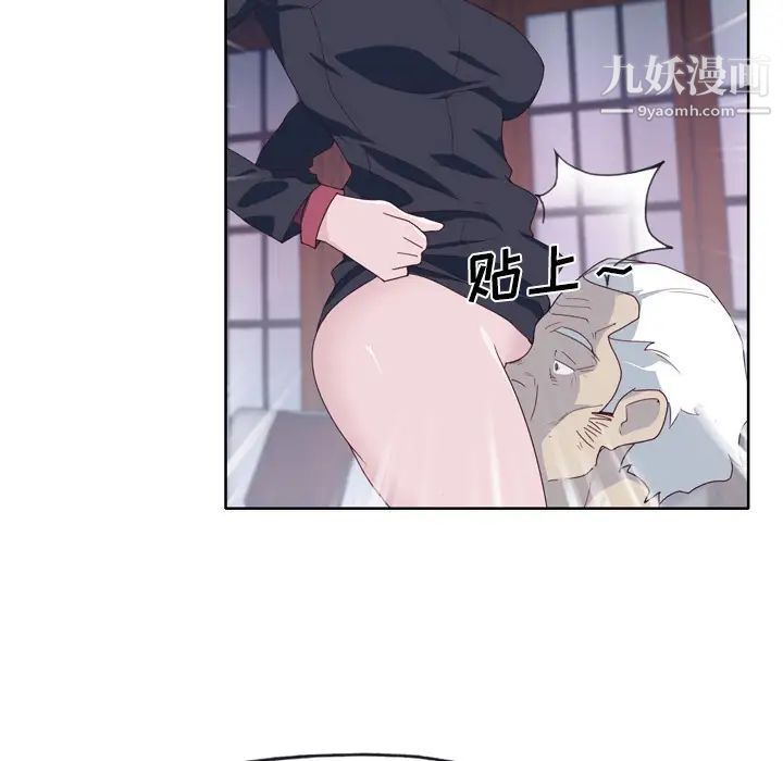 優質女人第34话