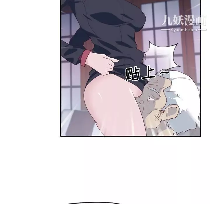 優質女人第34话
