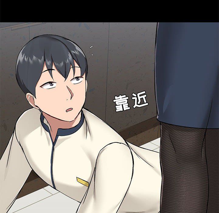 愛玩遊戲的女人們第12話