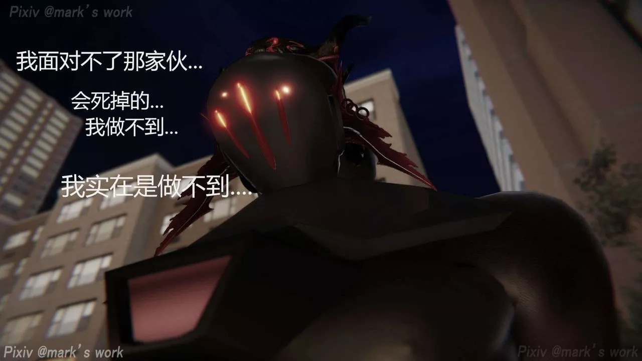 [3D]AI少女-幻影戰隊之章第31話