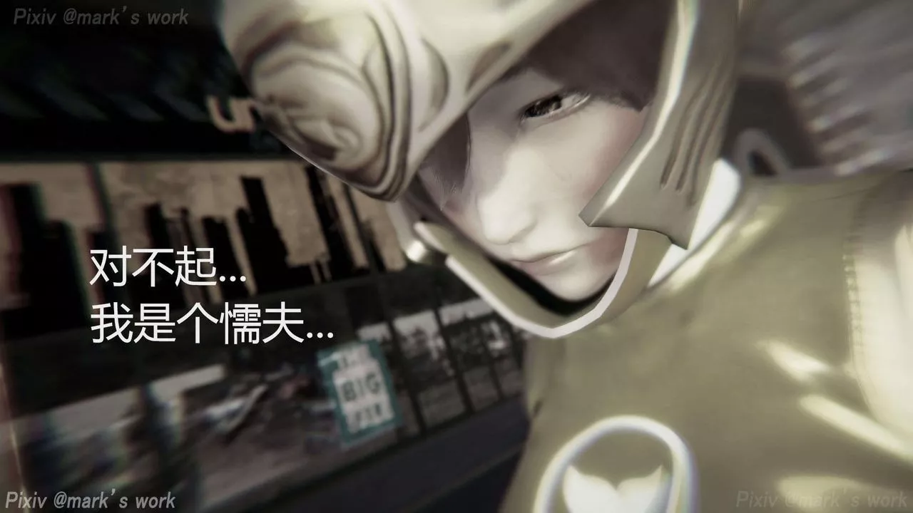 [3D]AI少女-幻影战队之章-第31话 - 图片 36