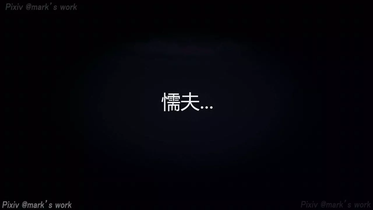 [3D]AI少女-幻影戰隊之章第31話