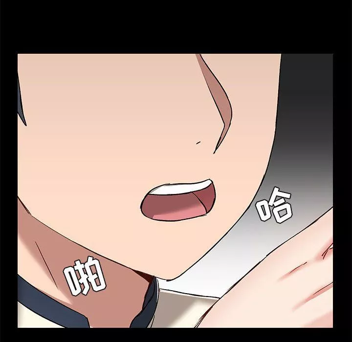 爱玩游戏的女人们-第12话 - 图片 125